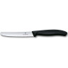 Набор ножей для очистки овощей VICTORINOX SWISS CLASSIC 6.7113.2
